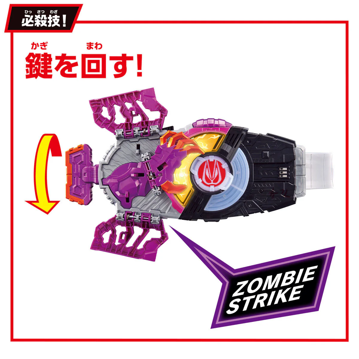 SUPER BEST DX Zombie Raise Buckle, Raise Buckle Holder & Core ID Set - Image 4