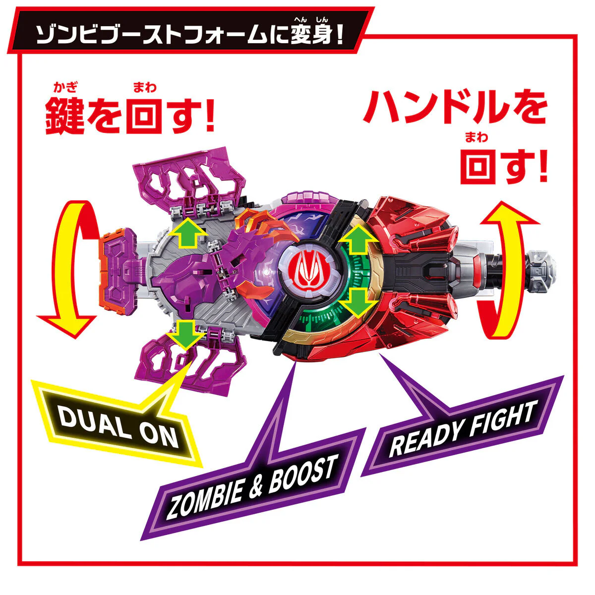 SUPER BEST DX Zombie Raise Buckle, Raise Buckle Holder & Core ID Set - Image 5