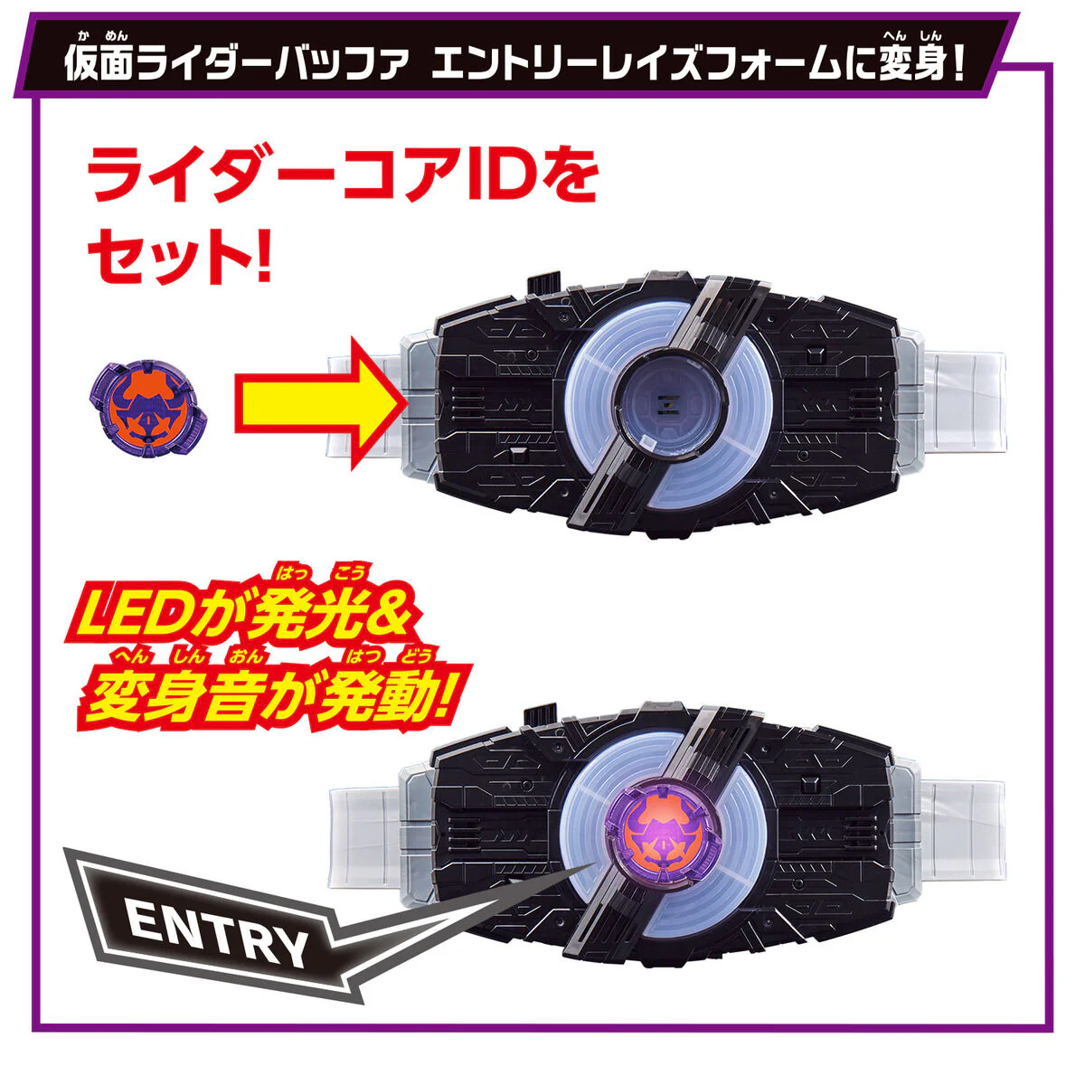 SUPER BEST DX Zombie Raise Buckle, Raise Buckle Holder & Core ID Set - Image 6