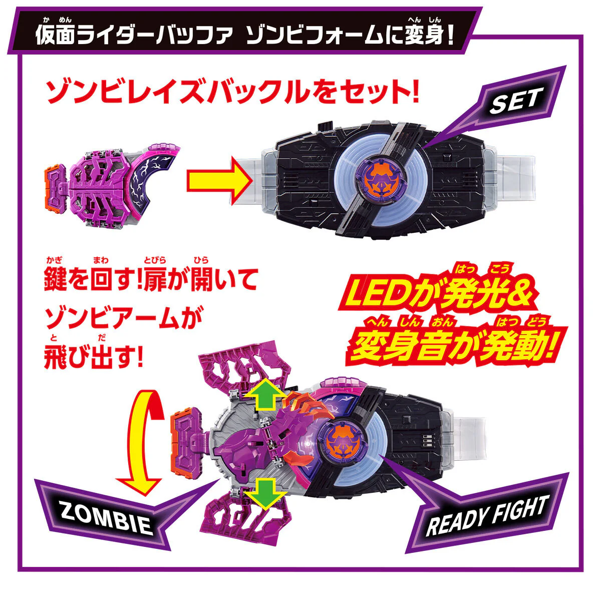 SUPER BEST DX Zombie Raise Buckle, Raise Buckle Holder & Core ID Set - Image 7