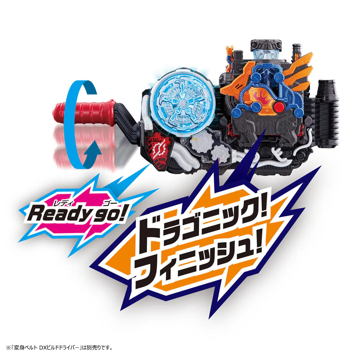Super Best Series DX Cross-Z Dragon - Image 8