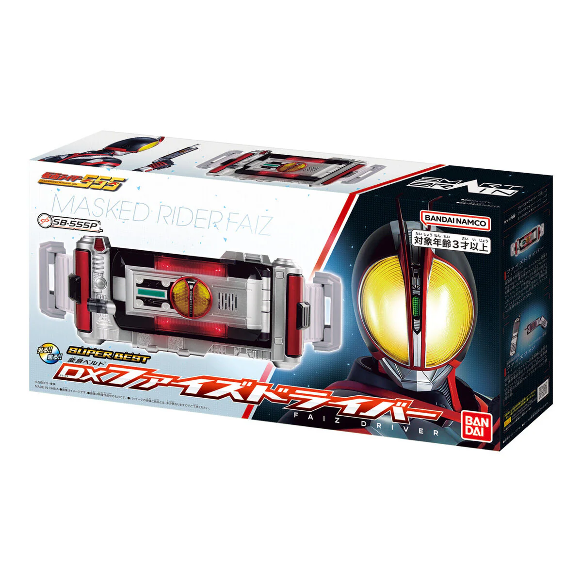 SUPER BEST DX Faiz Driver - Image 5