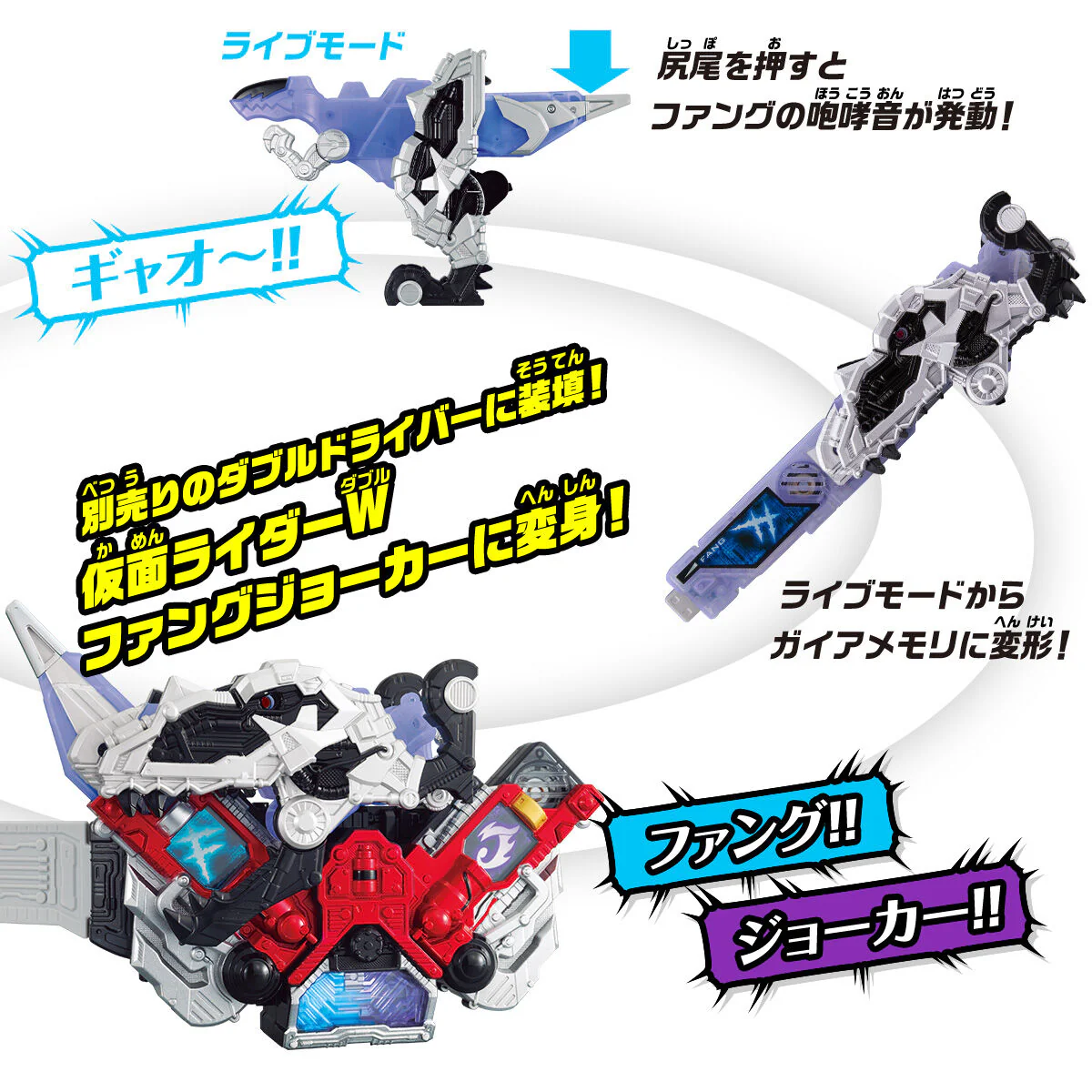 SUPER BEST Transforming Gaia Dinosaur DX Fang Memory - Image 3