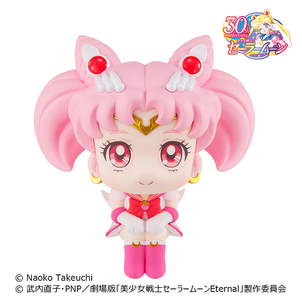 Super Chibi Sailor Moon Look Up Series Figure - Image 3