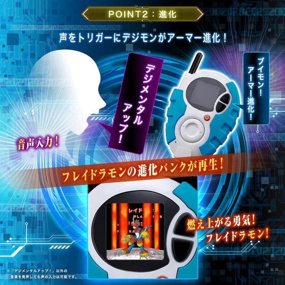Super Complete Selection Animation D-3 - Daisuke Motomiya Ver - Image 8