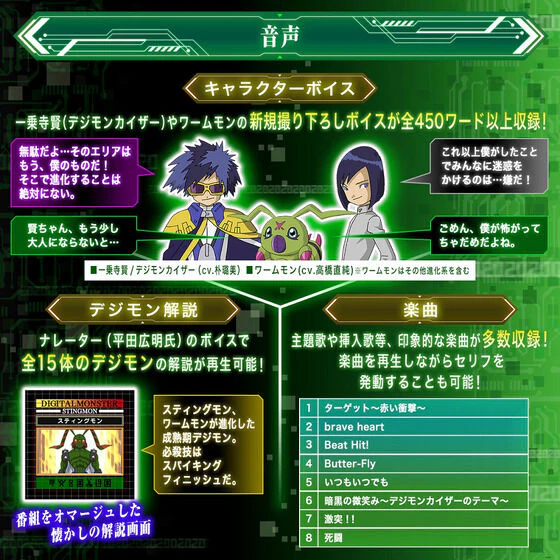 Super Complete Selection Animation D-3 - Ken Ichijouji Ver - Image 6