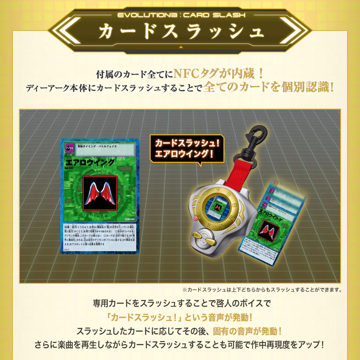 Super Complete Selection Animation D-Ark - Hiroto Matsuda Ultimate Ver - Image 7