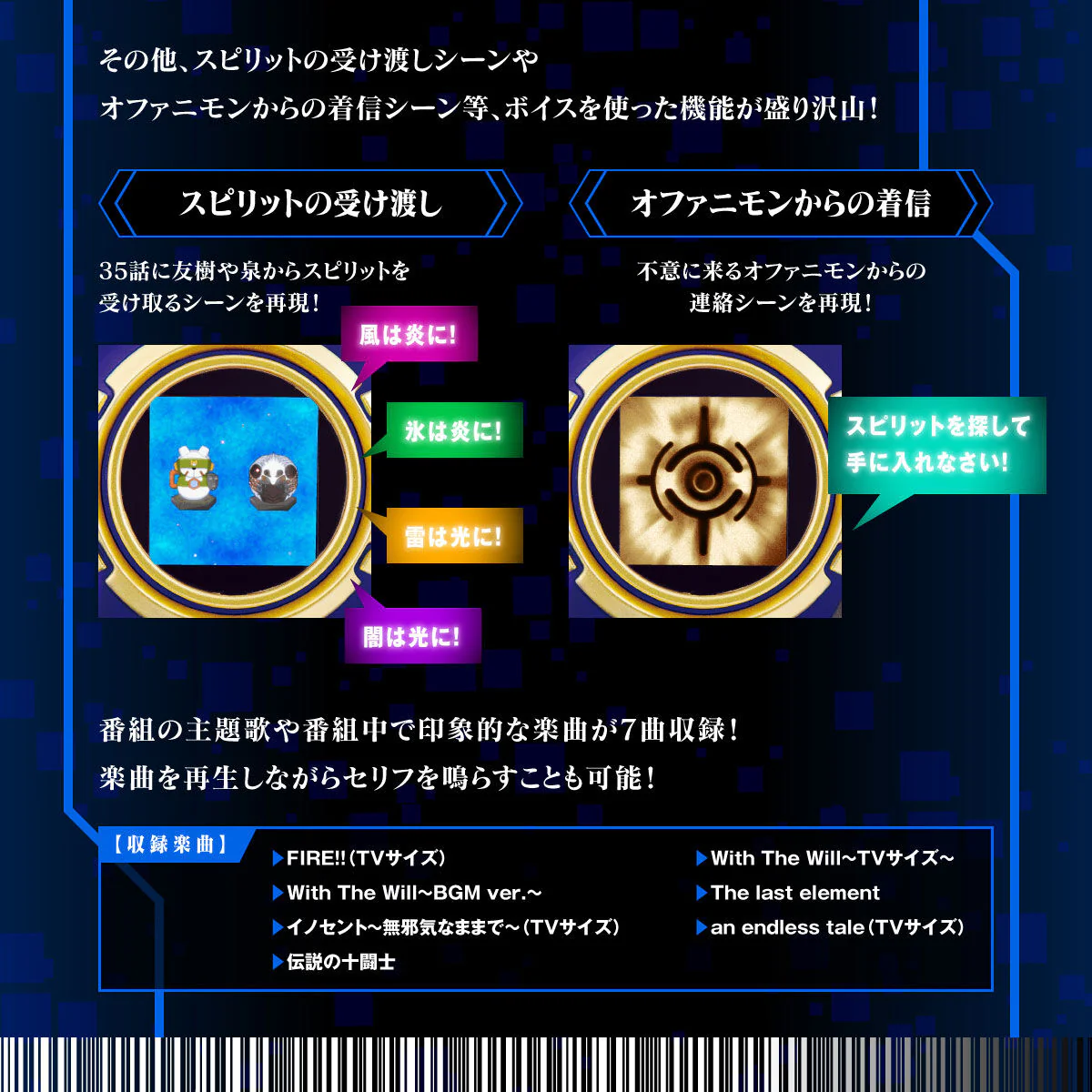 Super Complete Selection Animation D-Scanner - Ultimate Blue - Image 6