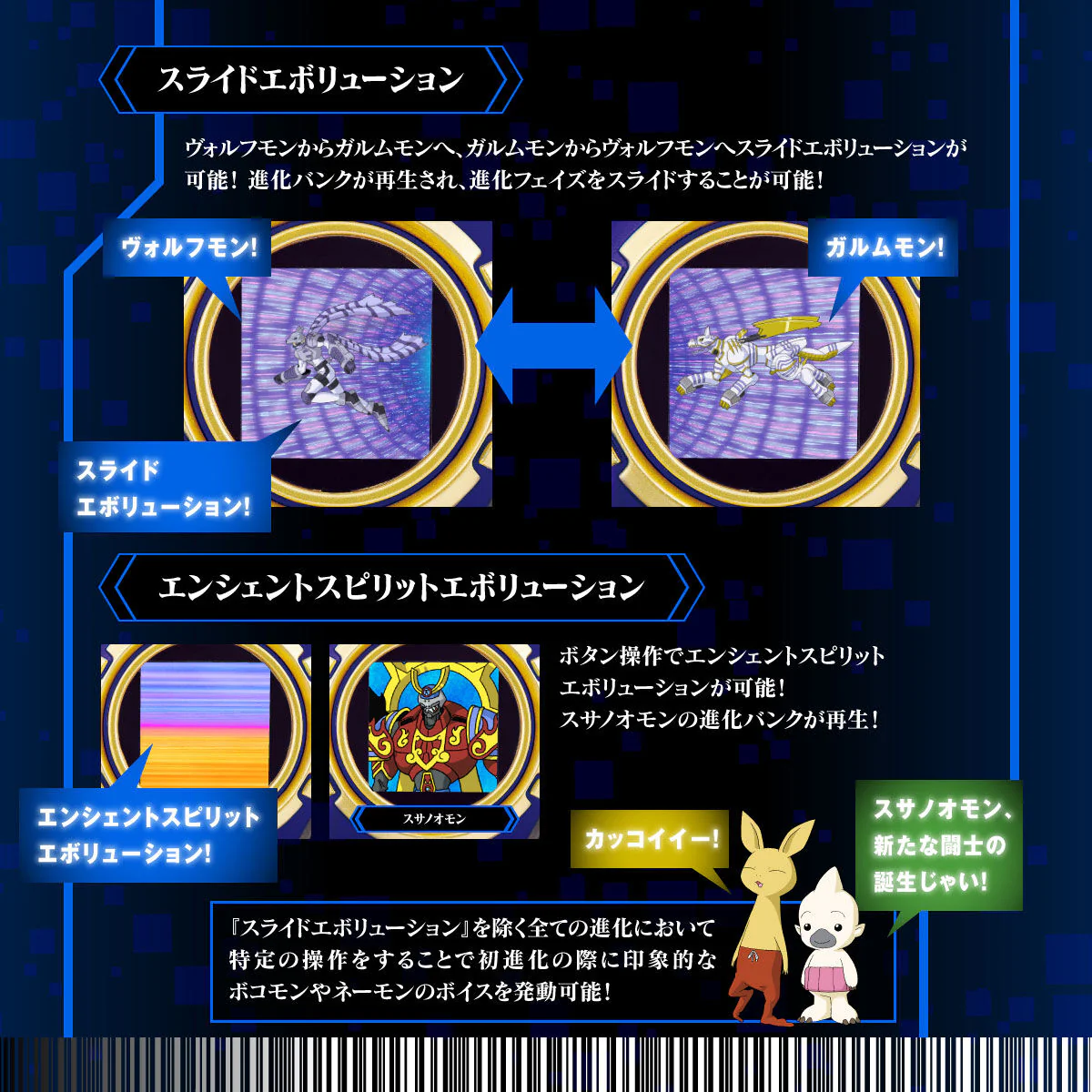 Super Complete Selection Animation D-Scanner - Ultimate Blue - Image 8