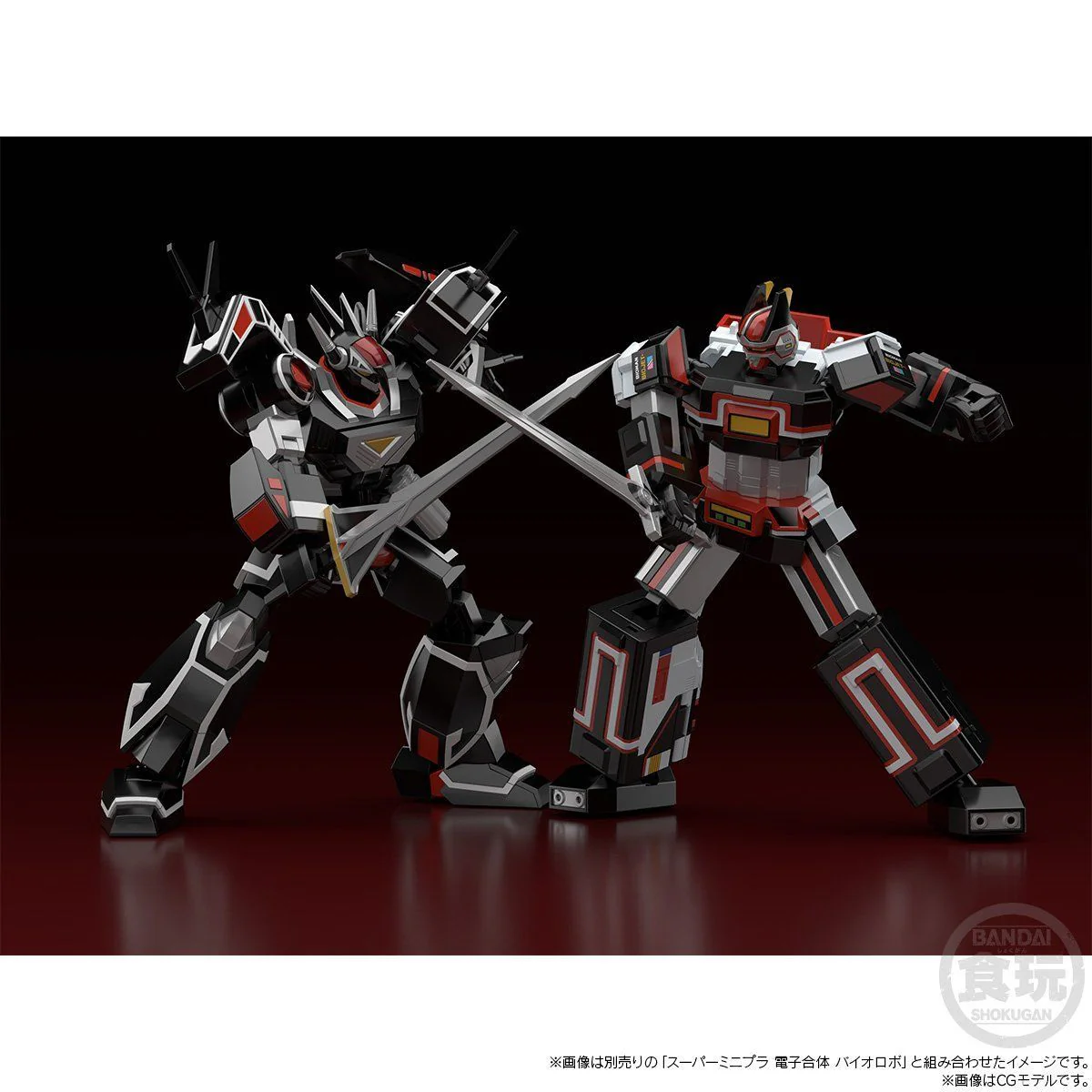 Super Minipla Balzion (Reissue) - Image 10