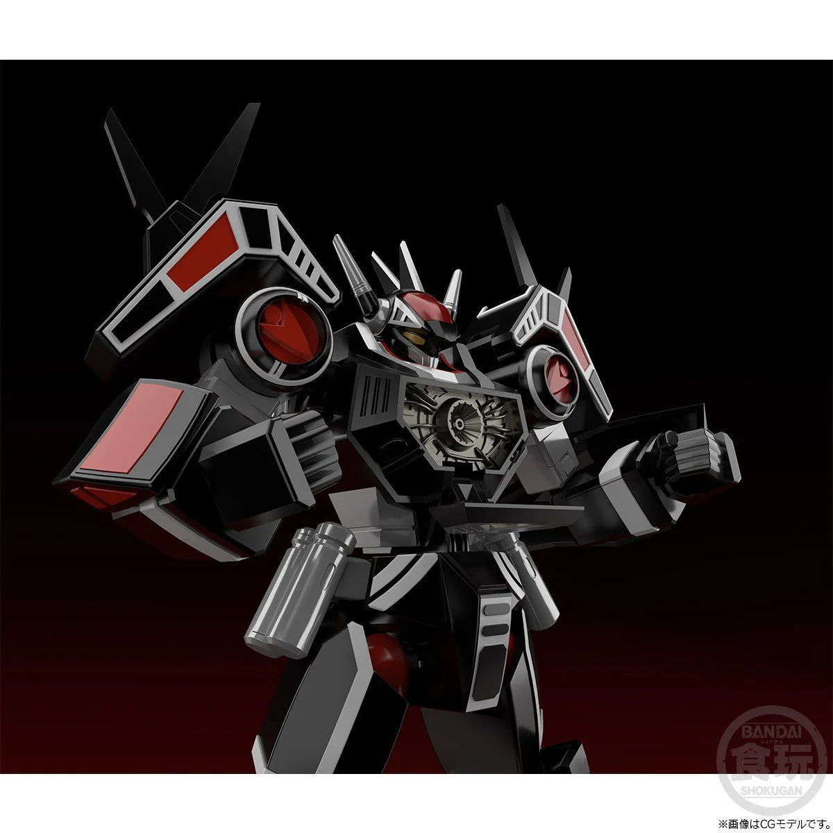 Super Minipla Balzion (Reissue) - Image 6
