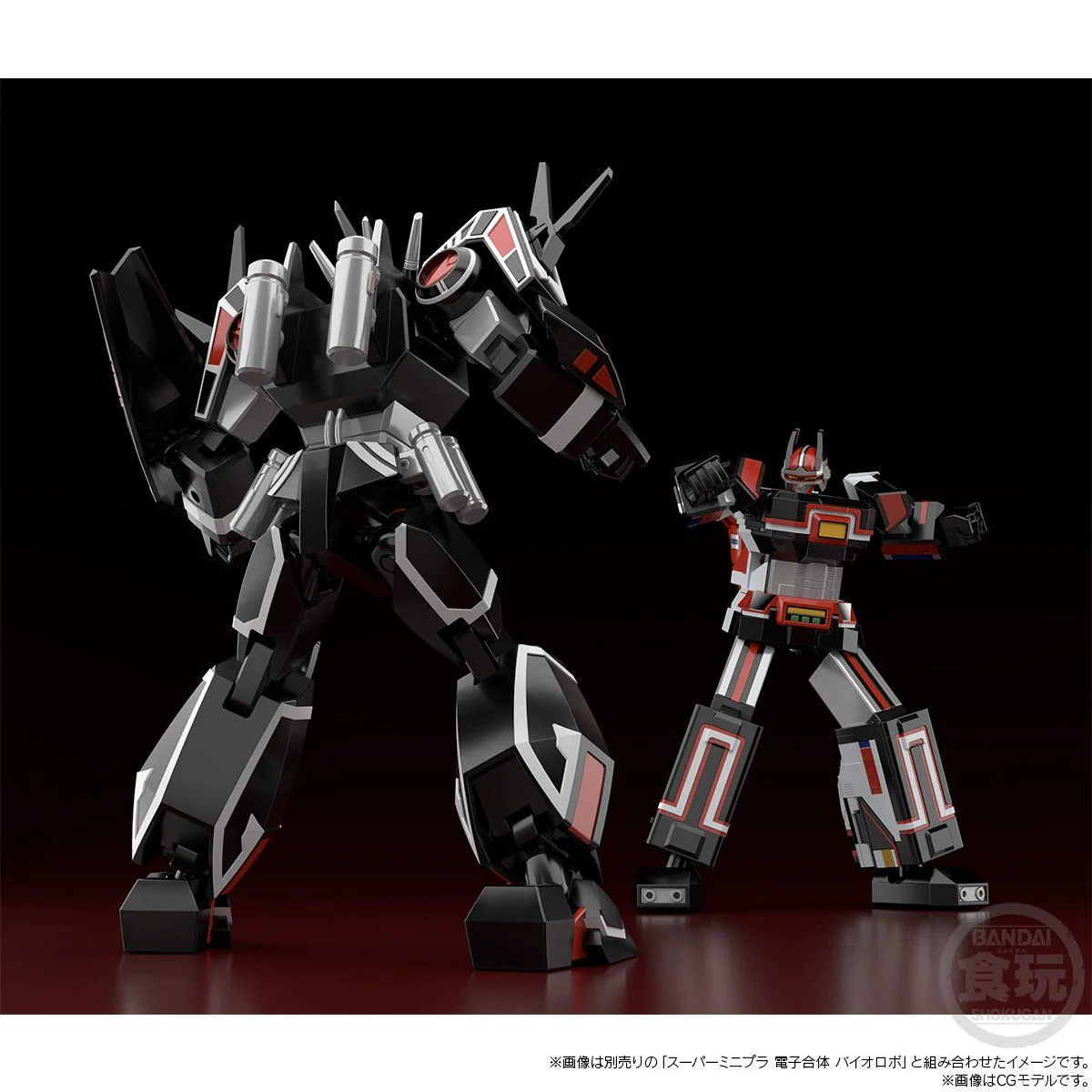 Super Minipla Balzion (Reissue) - Image 8