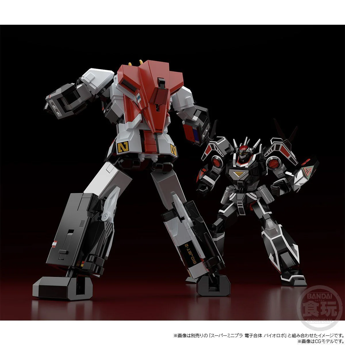 Super Minipla Balzion (Reissue) - Image 9