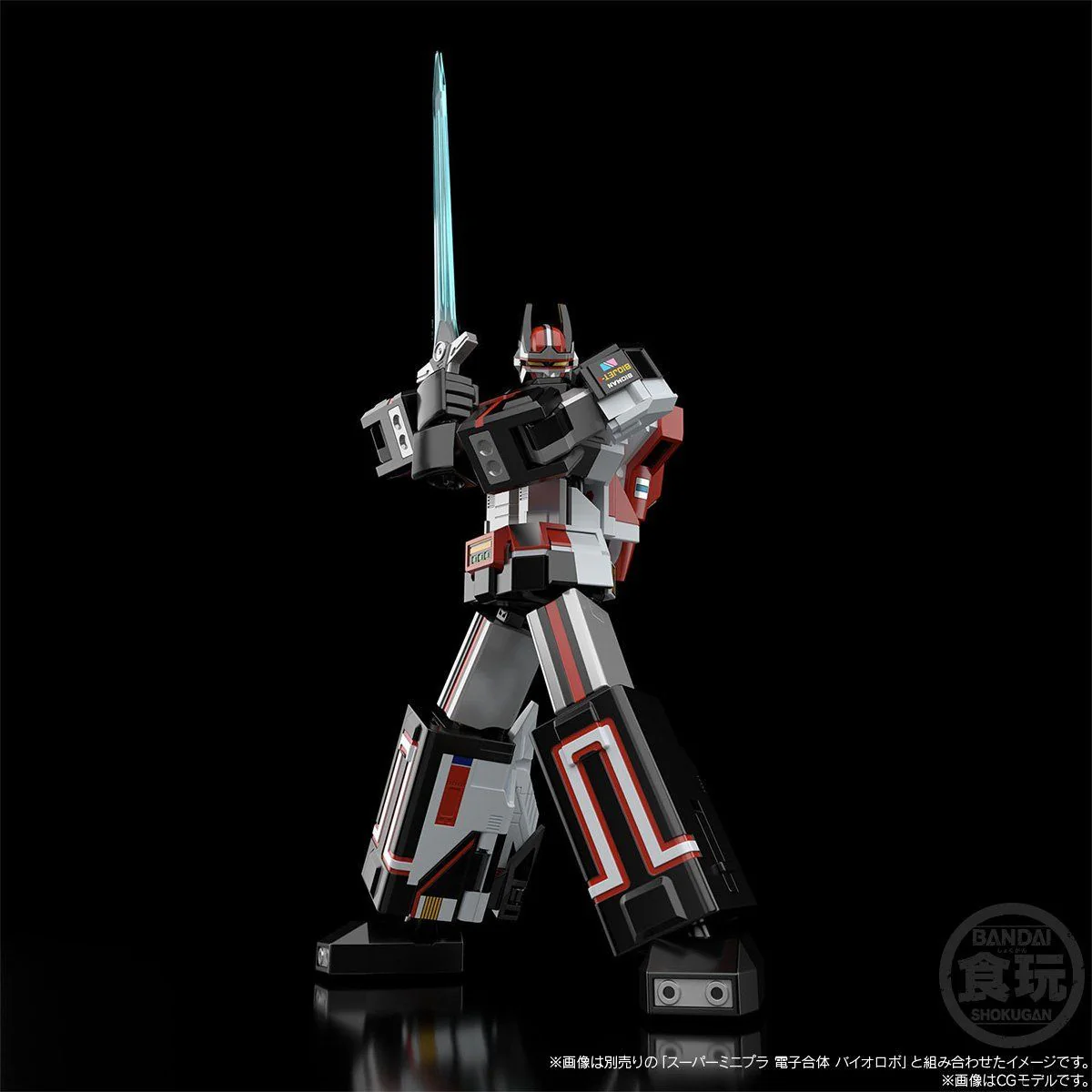 Super Minipla Bio Dragon - Image 10