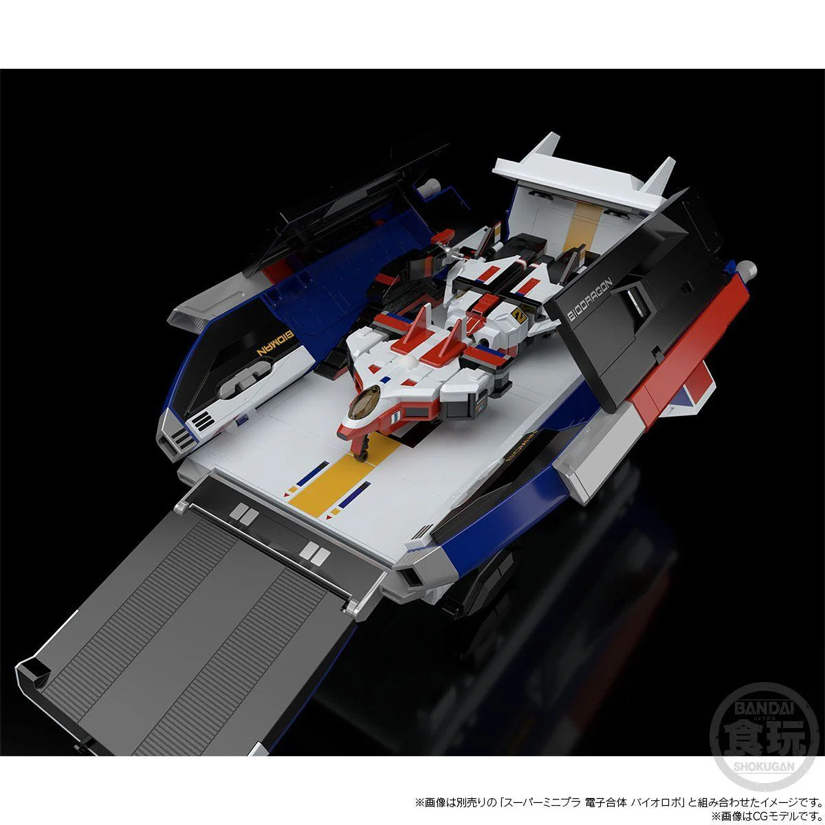 Super Minipla Bio Dragon - Image 9