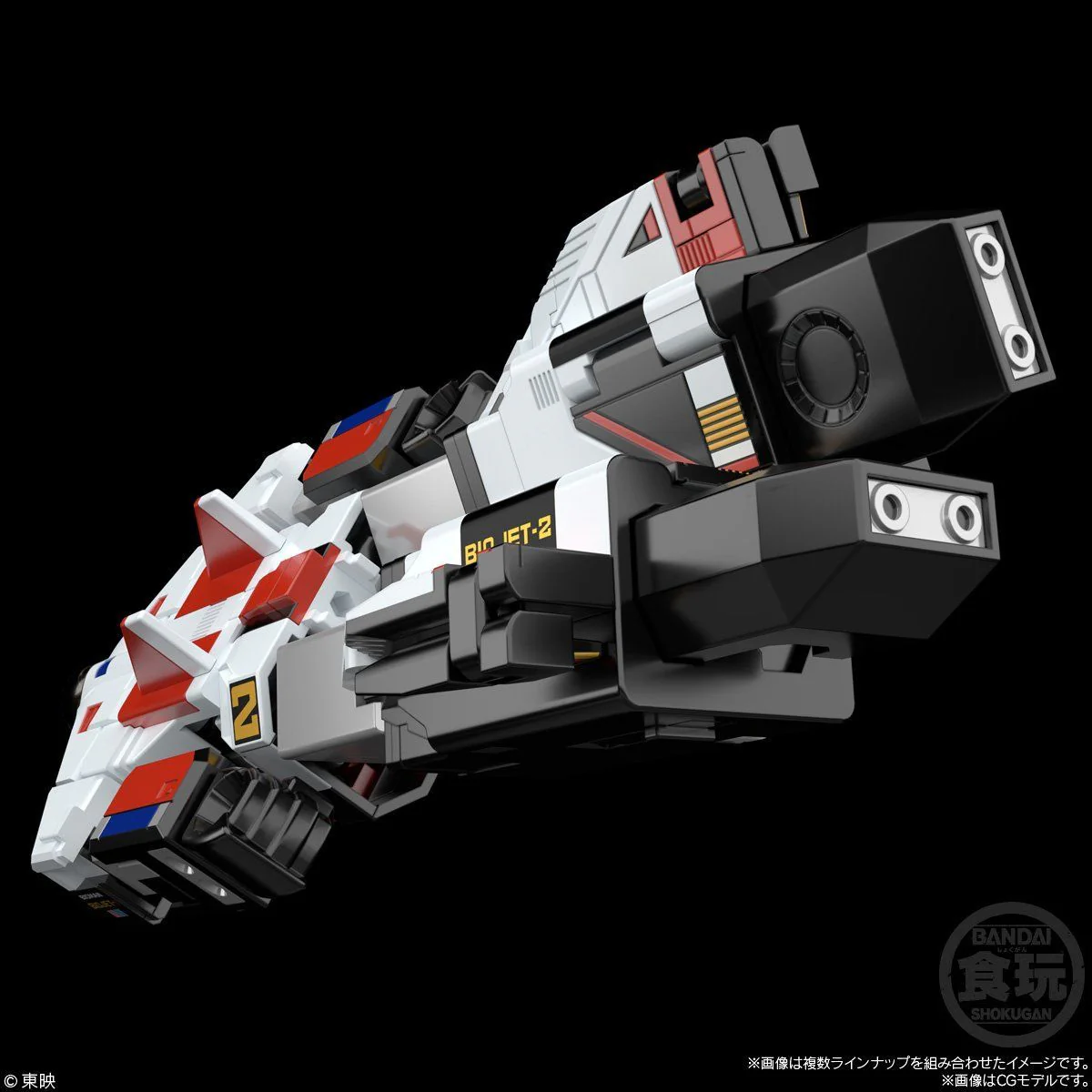Super Minipla Bio Robo - Image 9