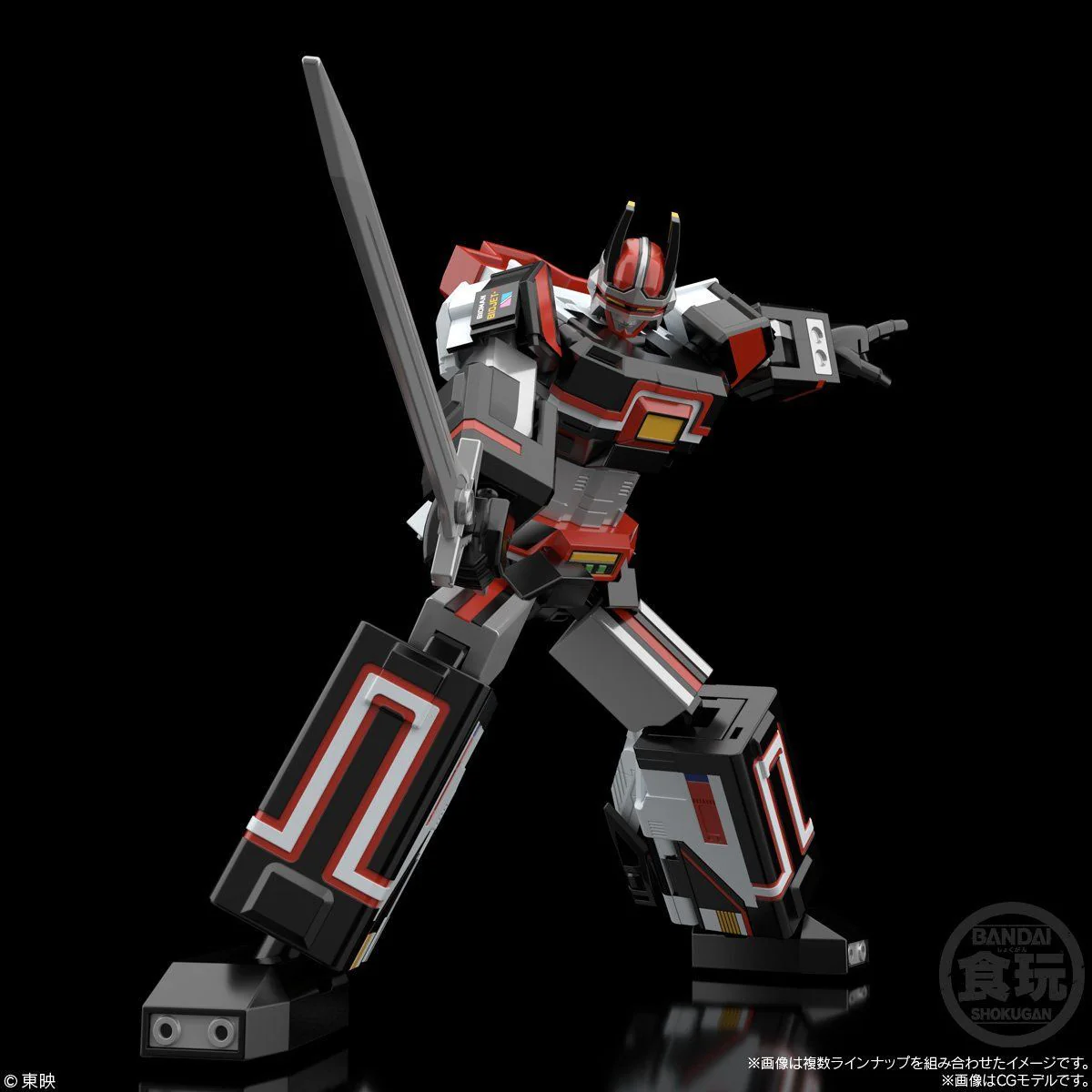 Super Minipla Bio Robo (Reissue) - Image 3