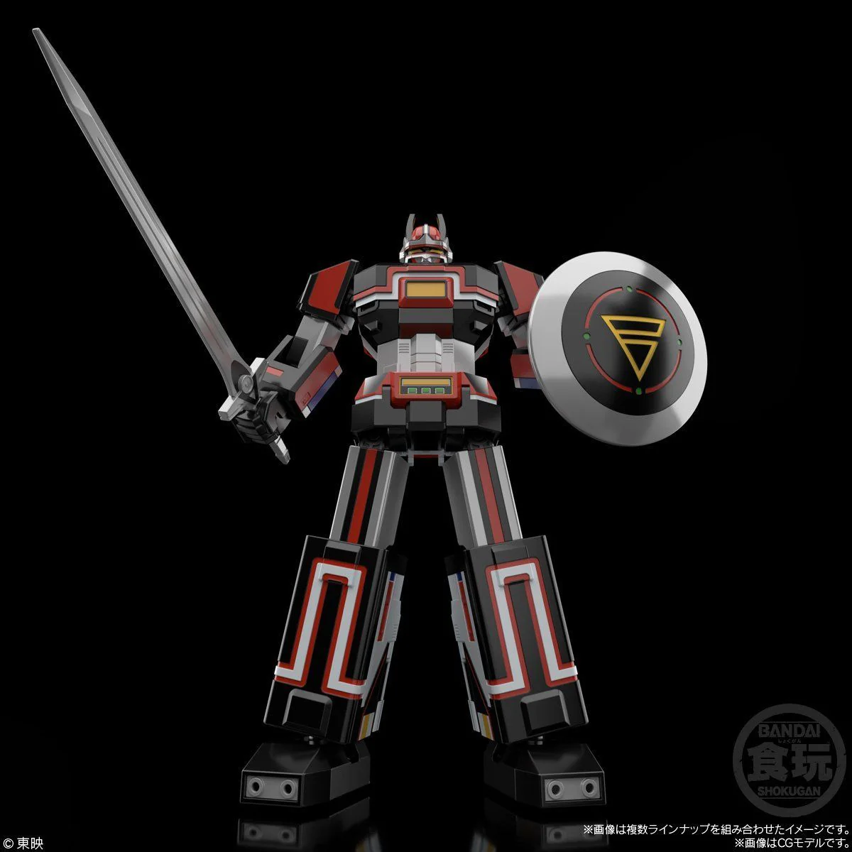 Super Minipla Bio Robo (Reissue) - Image 4