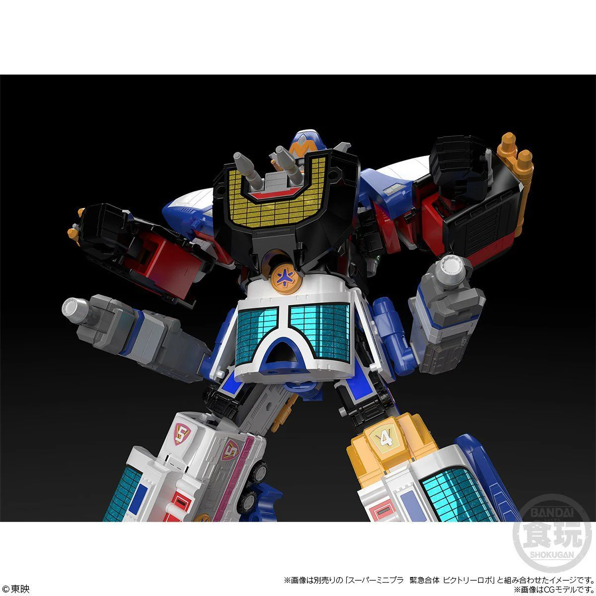 Super Minipla Liner Boy (Reissue) - Image 10