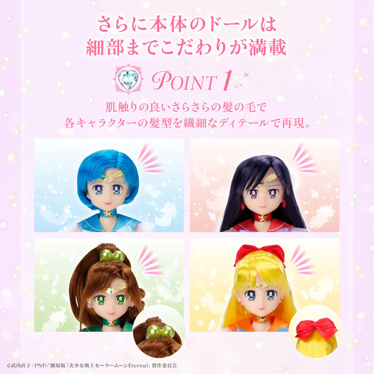 Super Sailor Senshi Style Dolls - Image 4