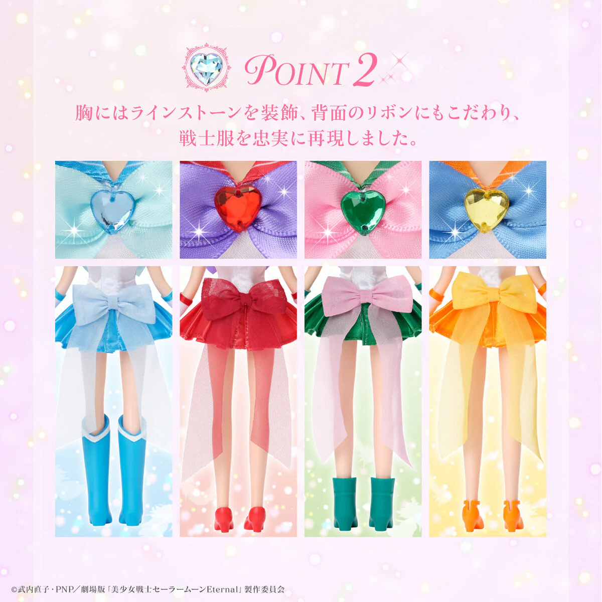 Super Sailor Senshi Style Dolls - Image 5