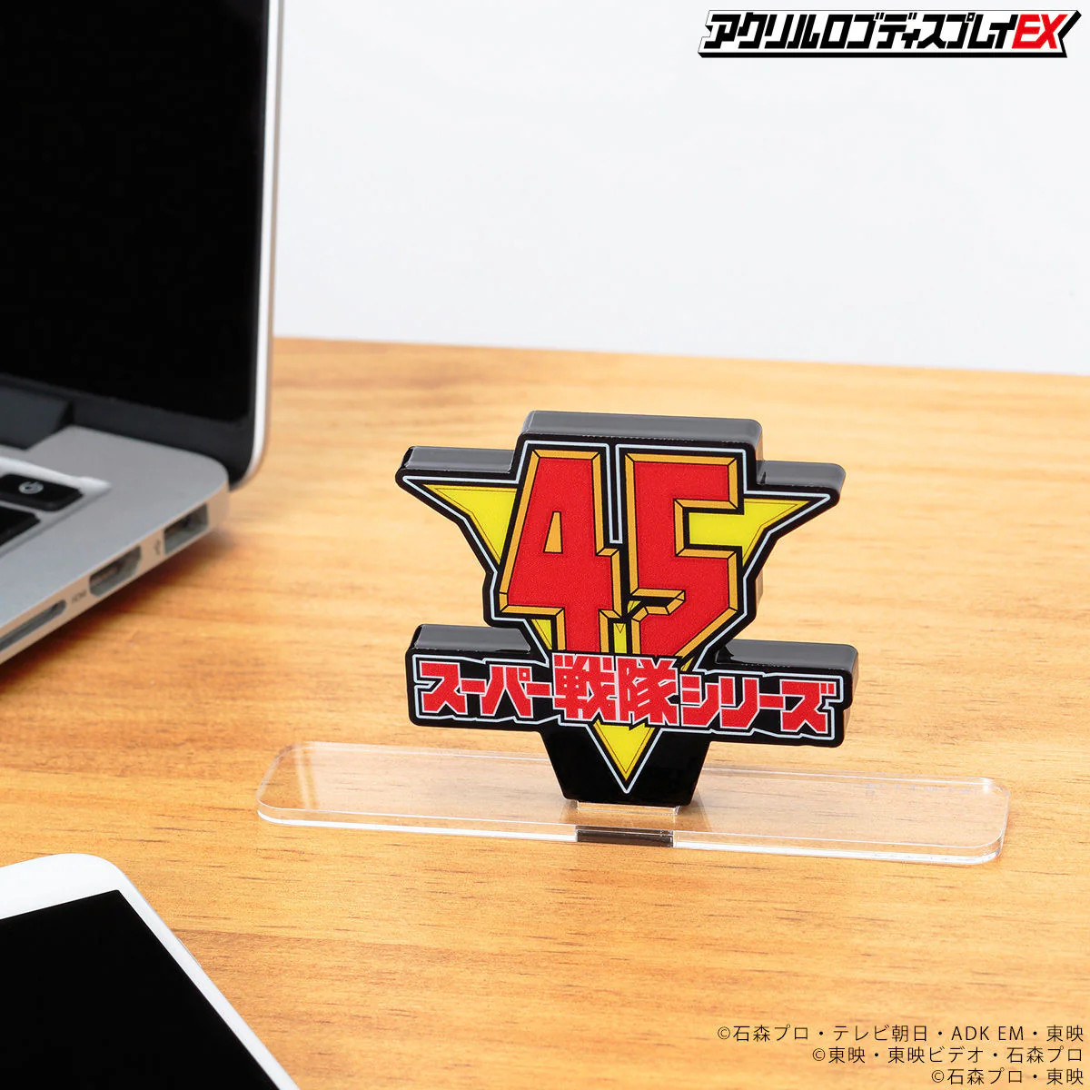 Super Sentai 45th Anniversary Logo Display - Image 3
