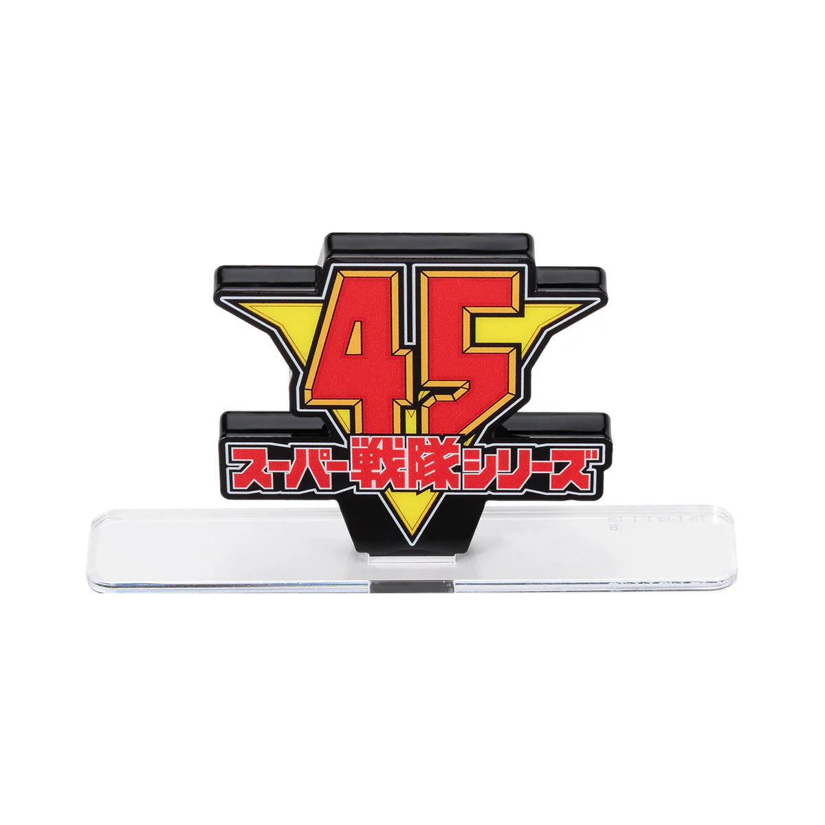 Super Sentai 45th Anniversary Logo Display - Image 9