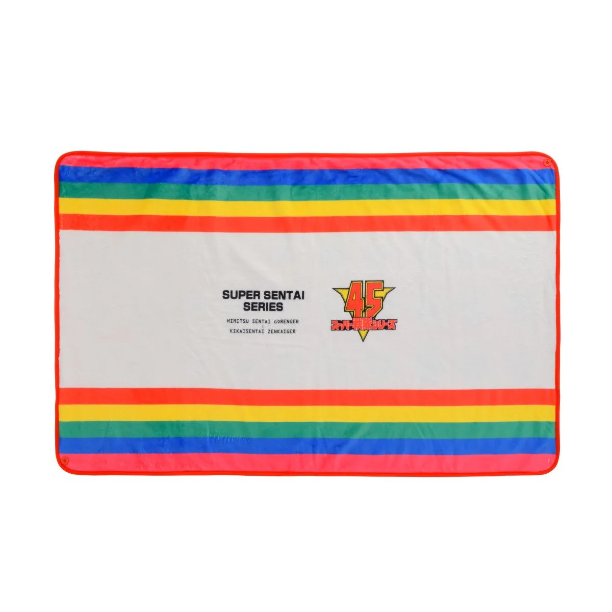 Super Sentai 45th Anniversary Reversible Blanket - Image 3