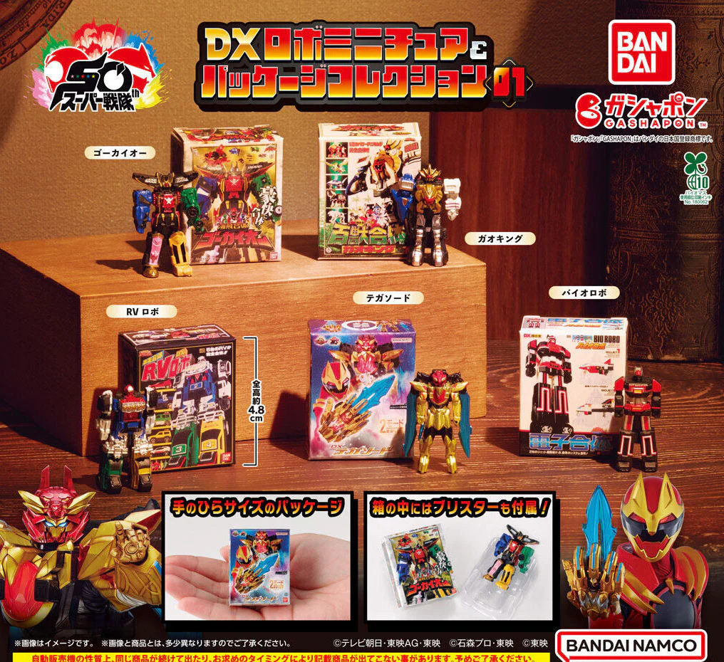 Super Sentai Miniature DX Robo & Package Collection 01
