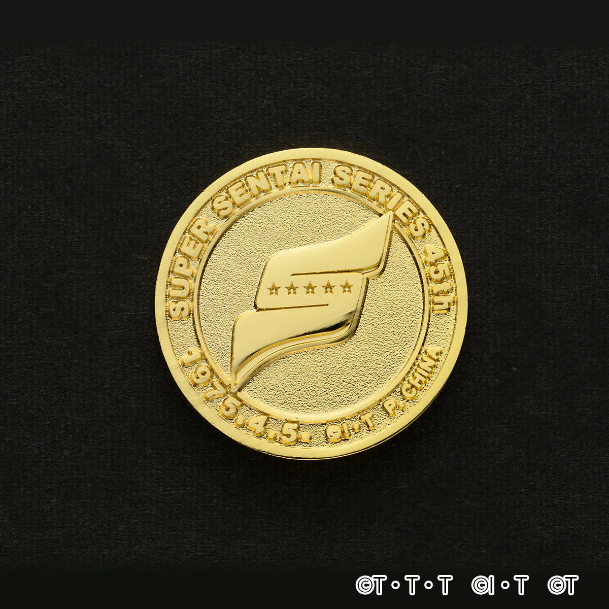 Super Sentai Series 45th Medal Collection - Image 2