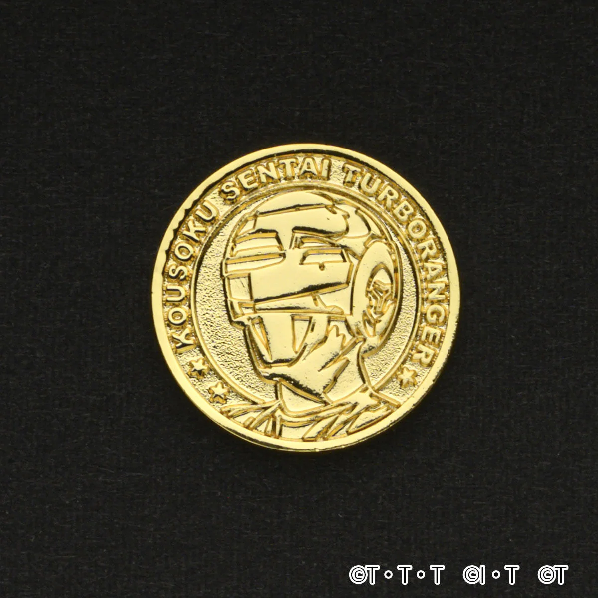 Super Sentai Series 45th Medal Collection - Image 5