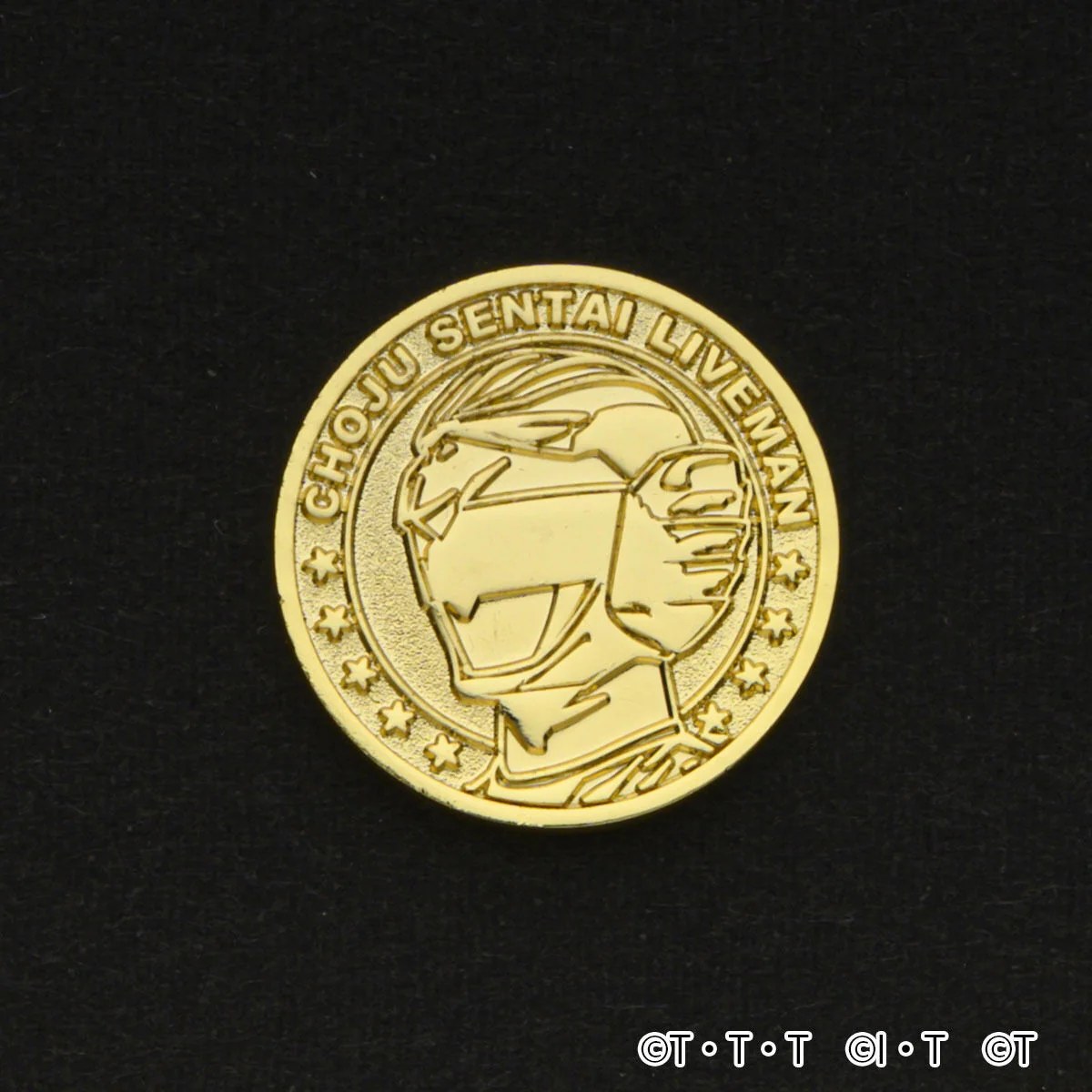 Super Sentai Series 45th Medal Collection - Image 6