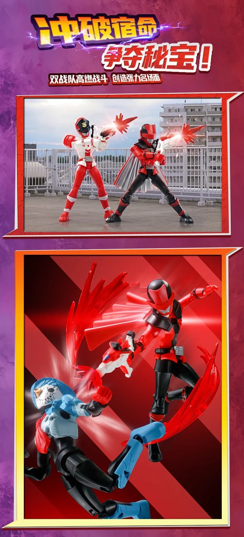 Super Sentai Zero Block Man Infinity Vol 02 - Incredible Treasure - Image 10