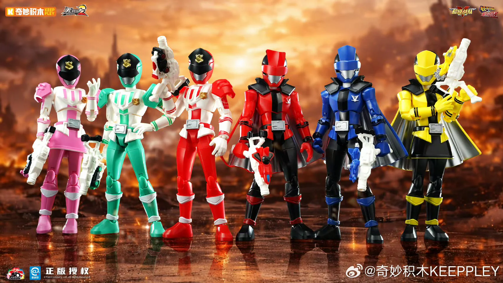 Super Sentai Zero Block Man Infinity Vol 02 - Incredible Treasure - Image 12
