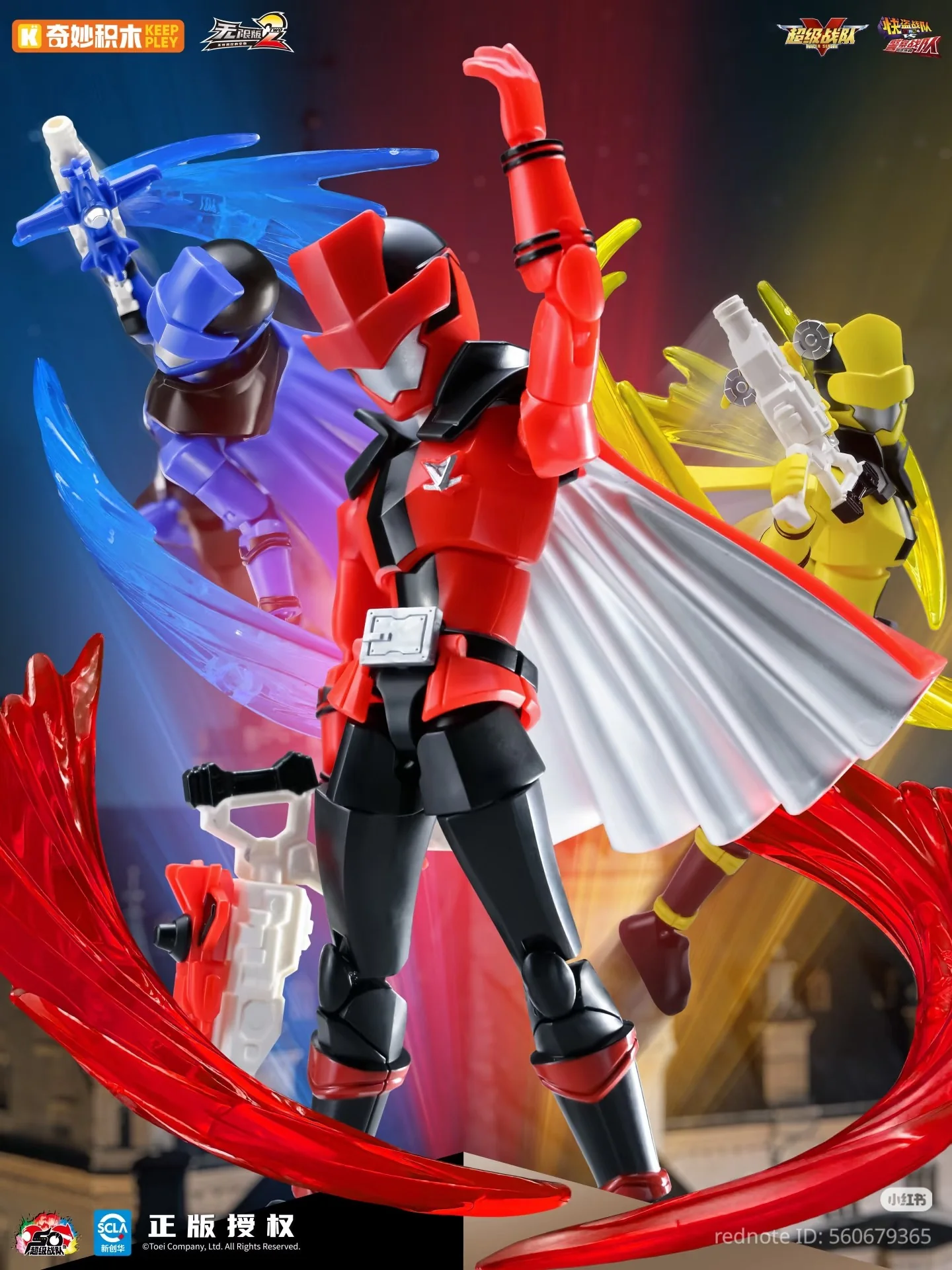 Super Sentai Zero Block Man Infinity Vol 02 - Incredible Treasure - Image 13