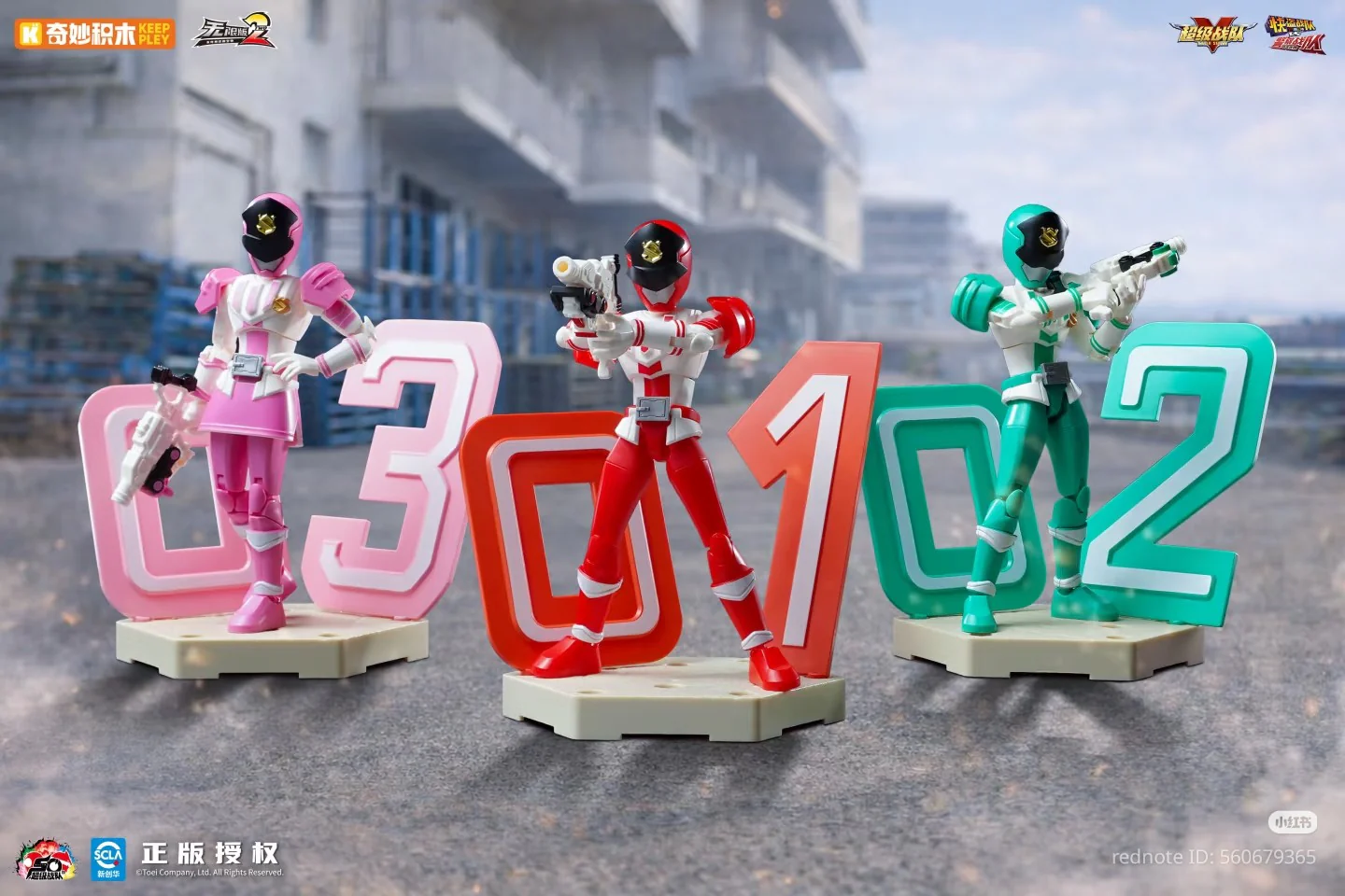 Super Sentai Zero Block Man Infinity Vol 02 - Incredible Treasure - Image 14