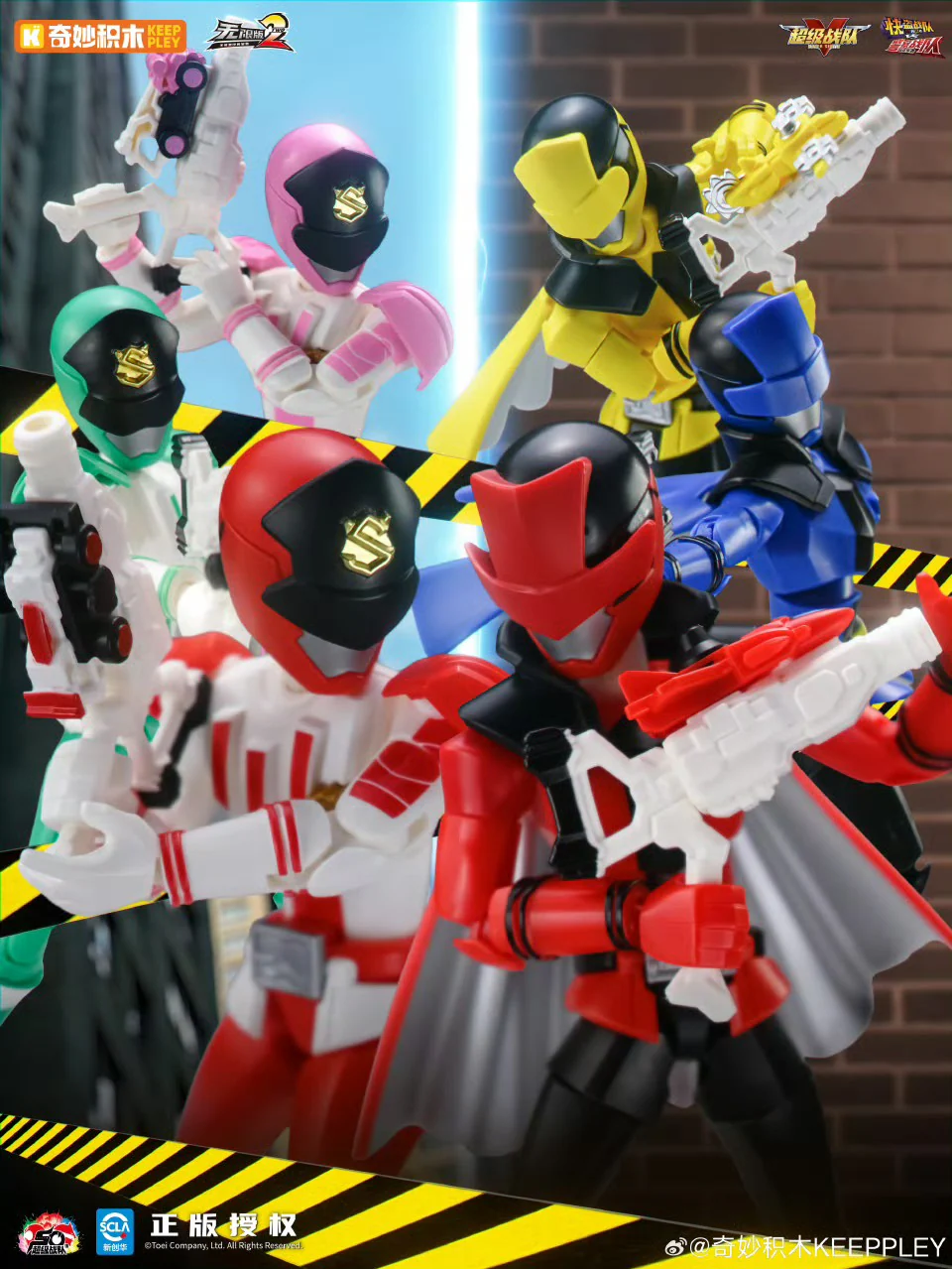 Super Sentai Zero Block Man Infinity Vol 02 - Incredible Treasure - Image 3