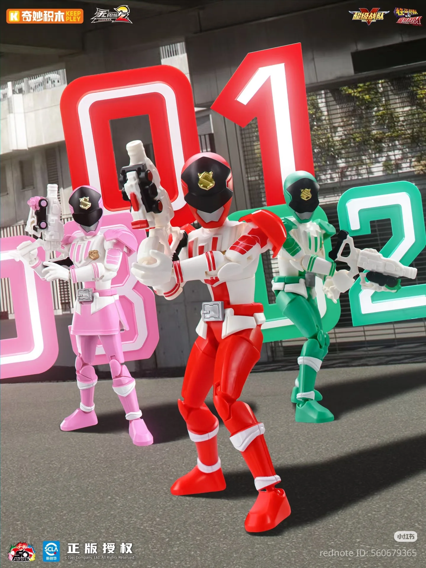 Super Sentai Zero Block Man Infinity Vol 02 - Incredible Treasure - Image 4