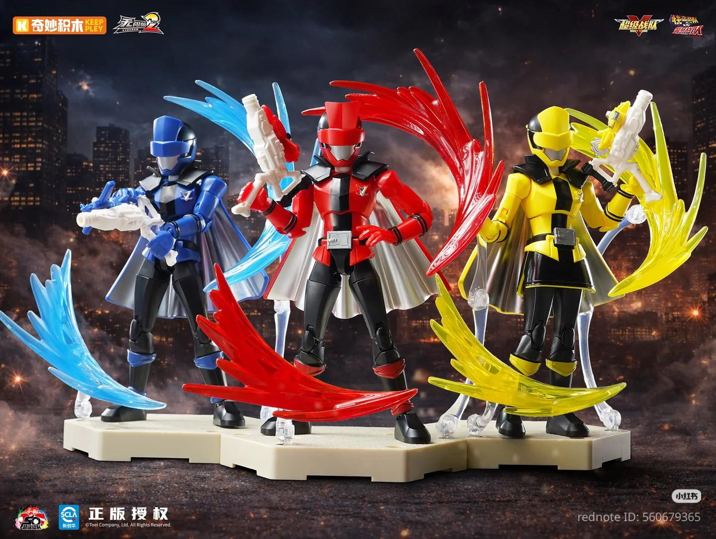 Super Sentai Zero Block Man Infinity Vol 02 - Incredible Treasure - Image 5