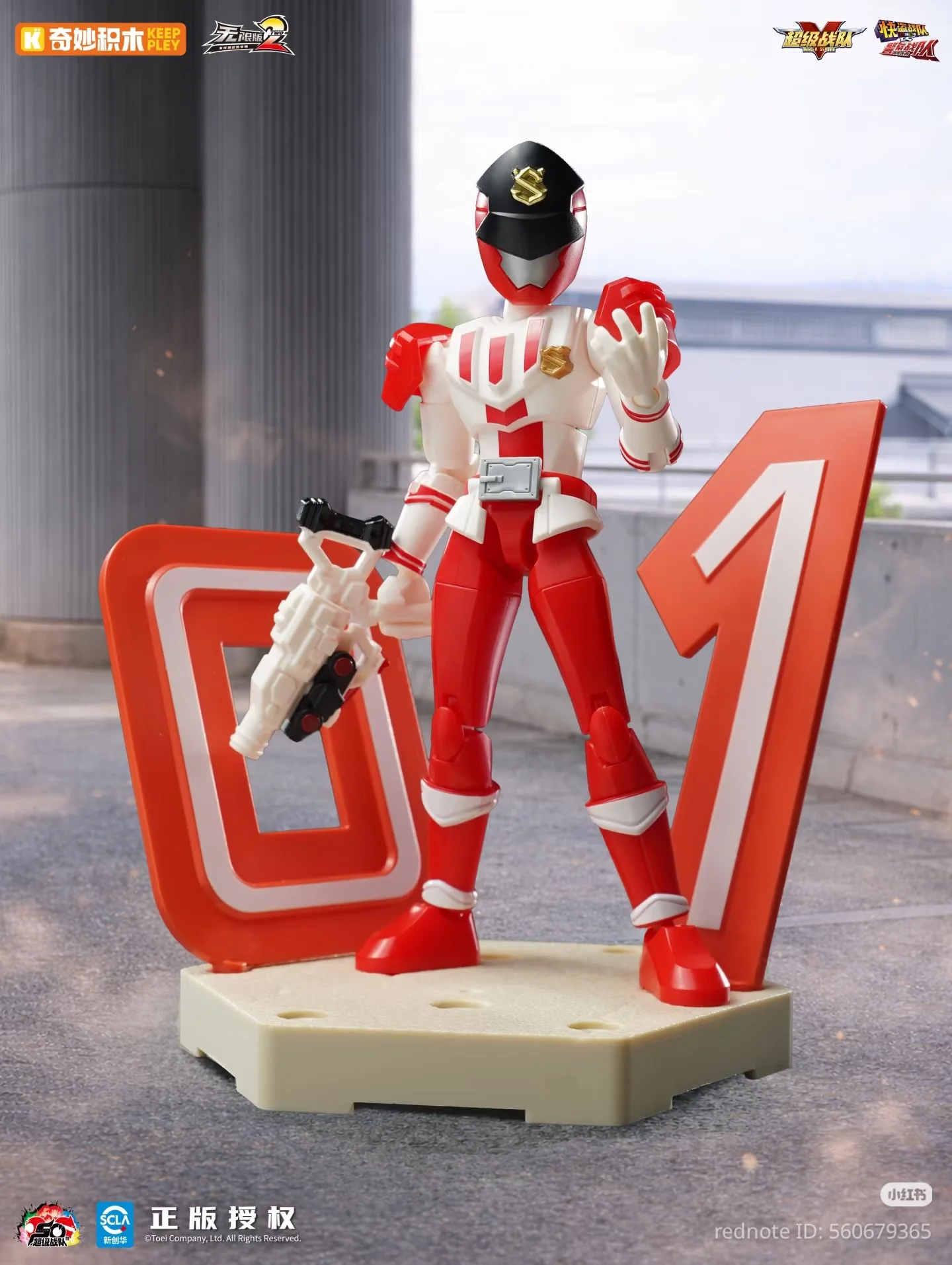Super Sentai Zero Block Man Infinity Vol 02 - Incredible Treasure - Image 6