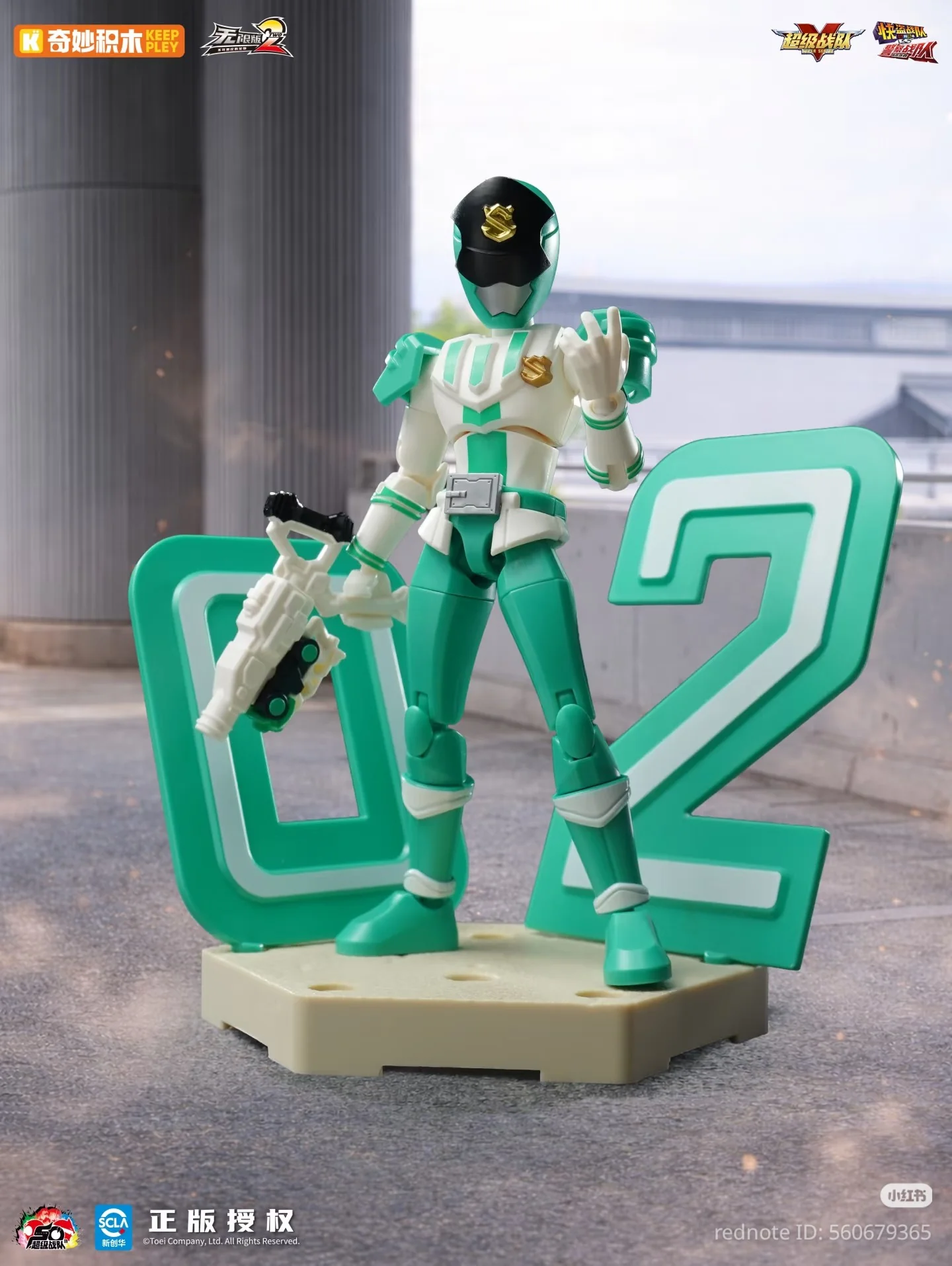 Super Sentai Zero Block Man Infinity Vol 02 - Incredible Treasure - Image 7