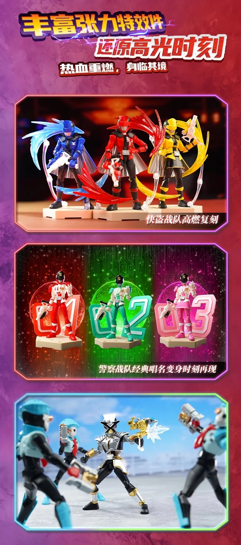 Super Sentai Zero Block Man Infinity Vol 02 - Incredible Treasure - Image 9