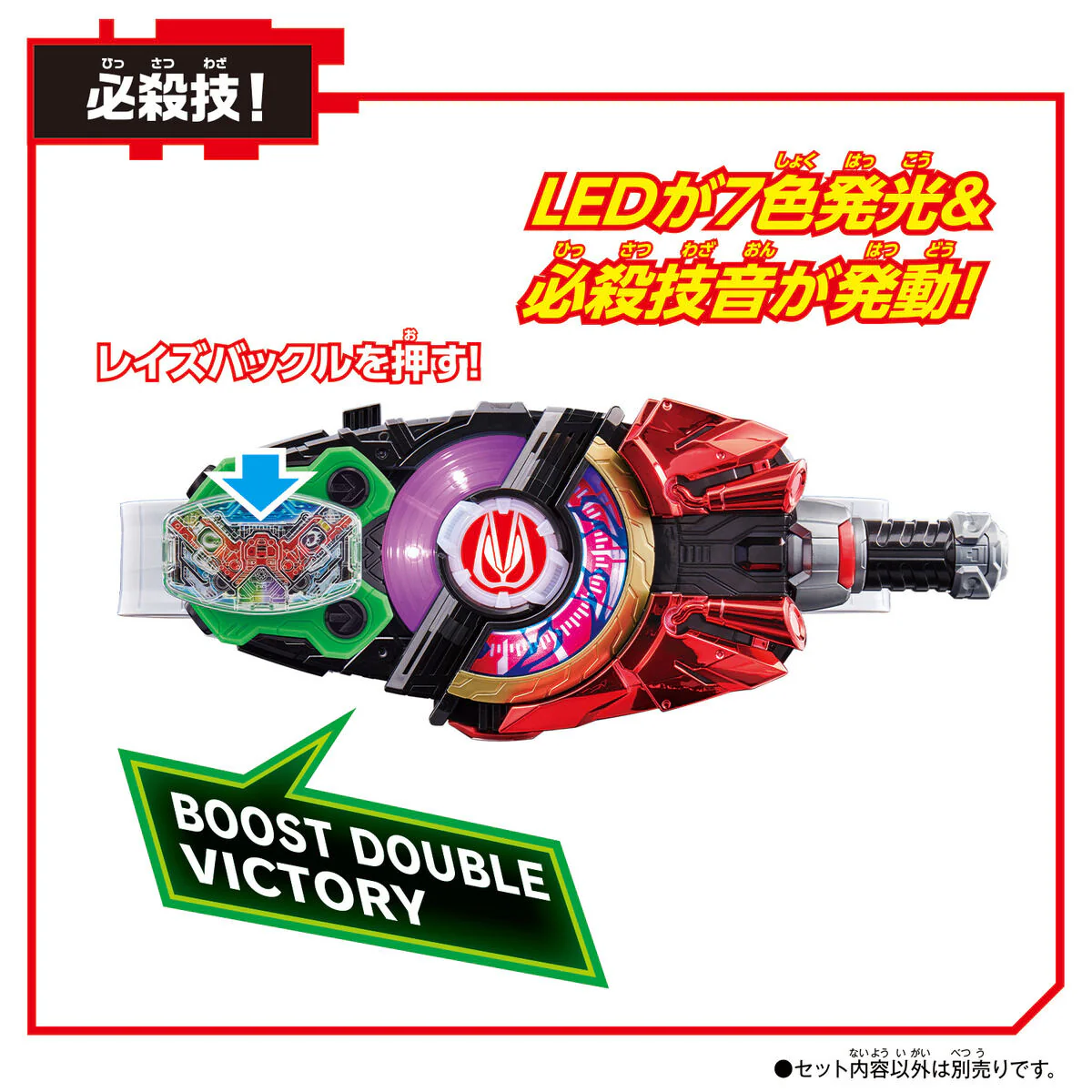 Surprise Mission Box 001 & DX W Driver Raise Buckle Set - Image 4