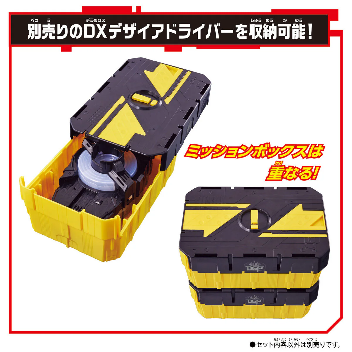 Surprise Mission Box 001 & DX W Driver Raise Buckle Set - Image 6