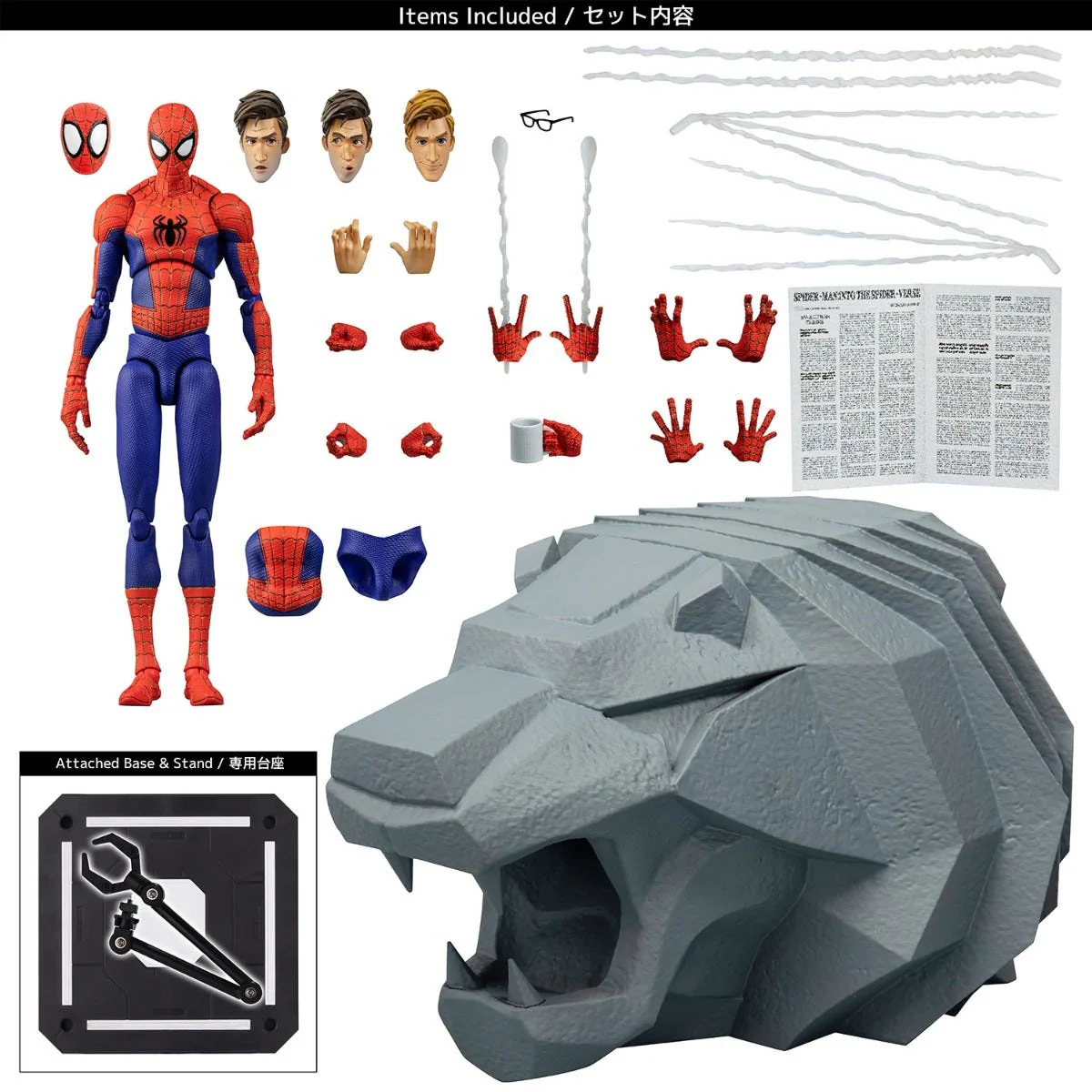 SV-Action Spider-Man Peter B Parker - Image 16