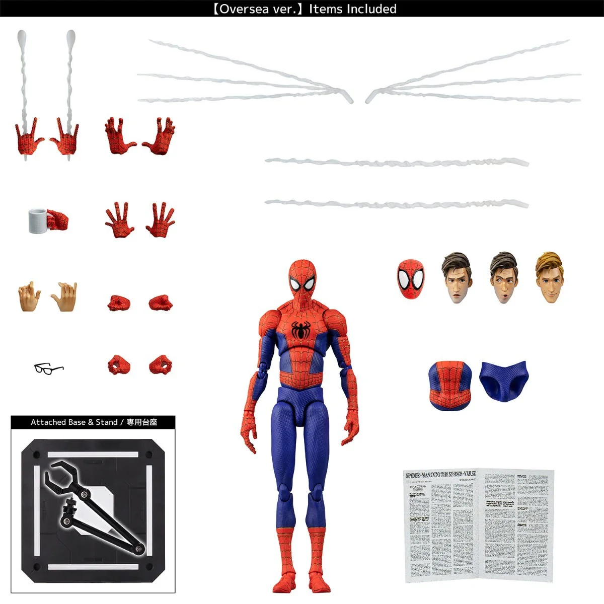SV-Action Spider-Man Peter B Parker - Image 17