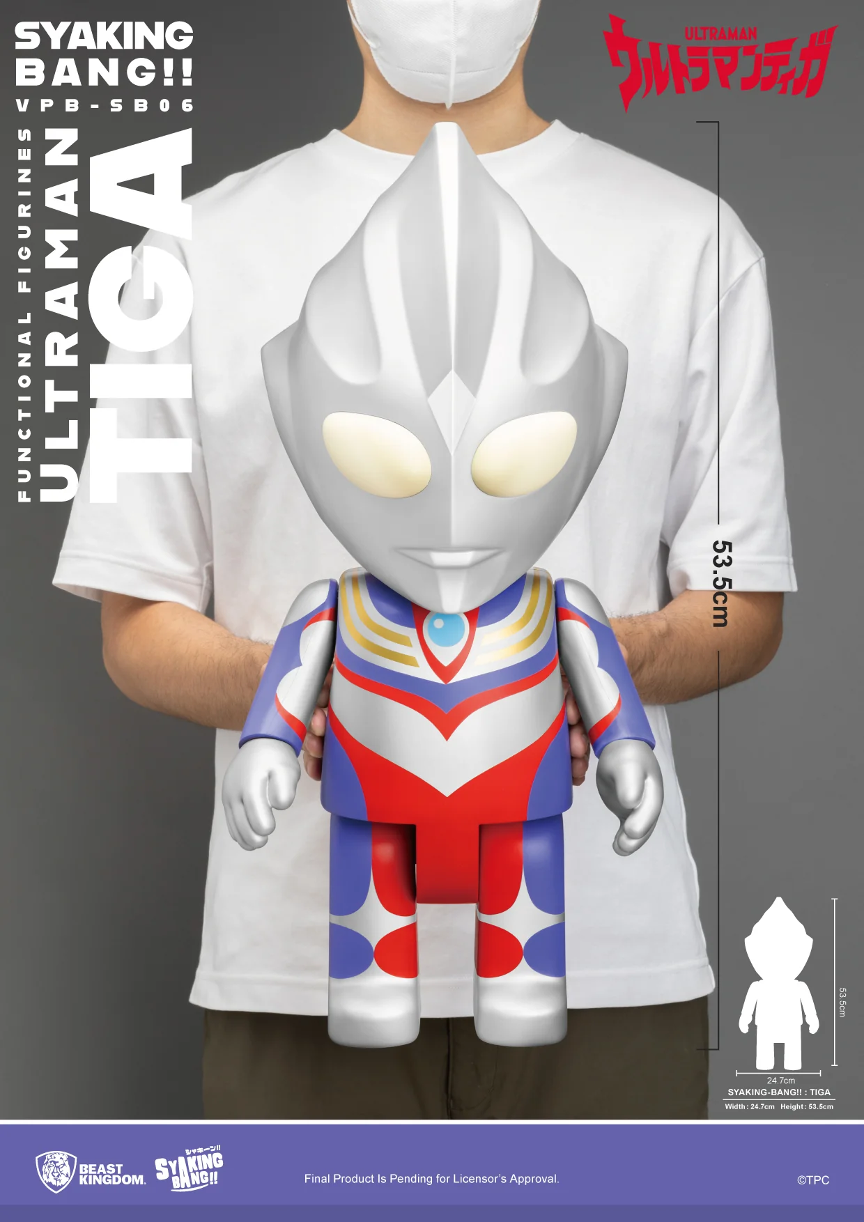 [PREORDER] Syaking Bang Ultraman Tiga Jumbo Action Figure - Image 5