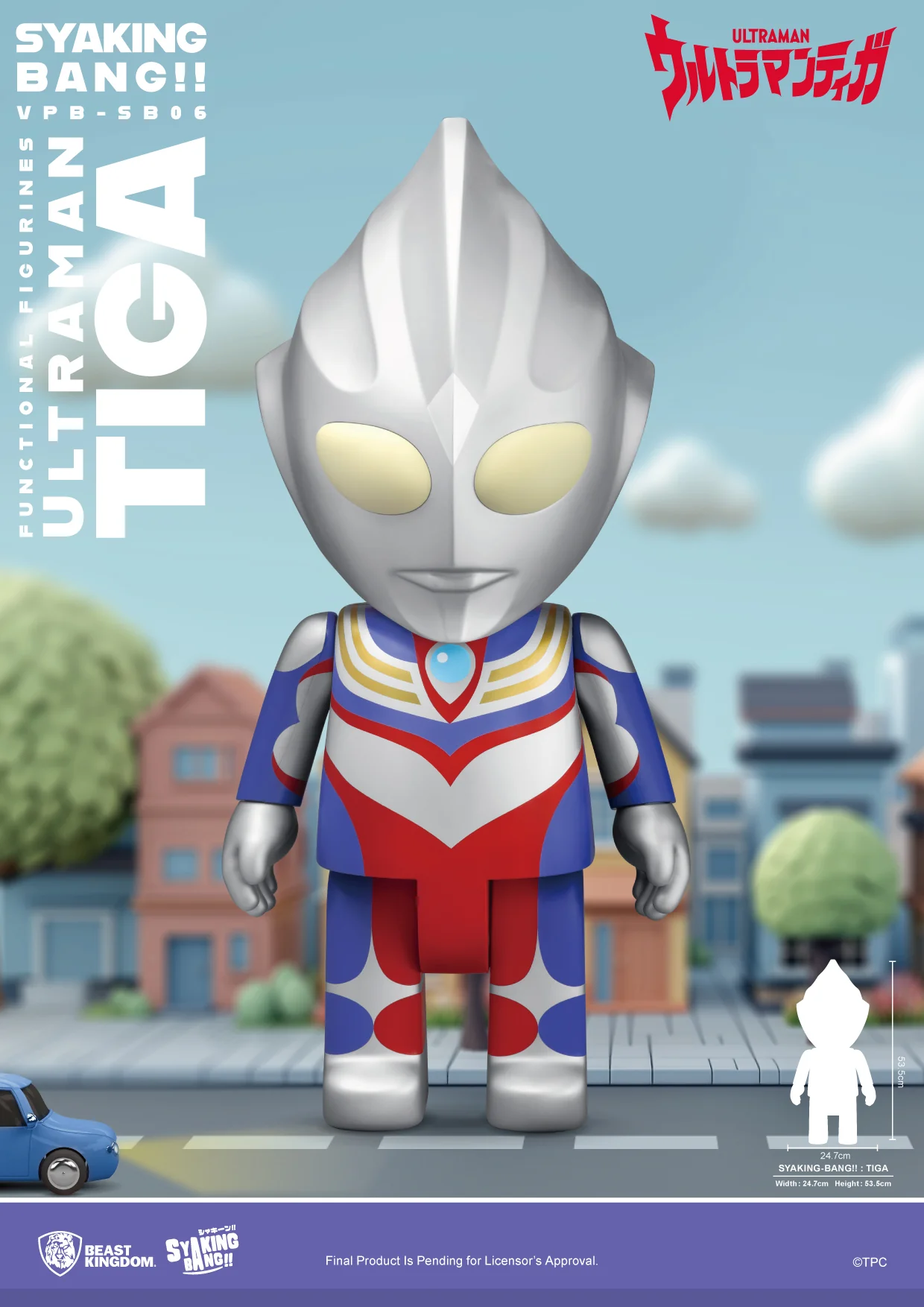 [PREORDER] Syaking Bang Ultraman Tiga Jumbo Action Figure - Image 7