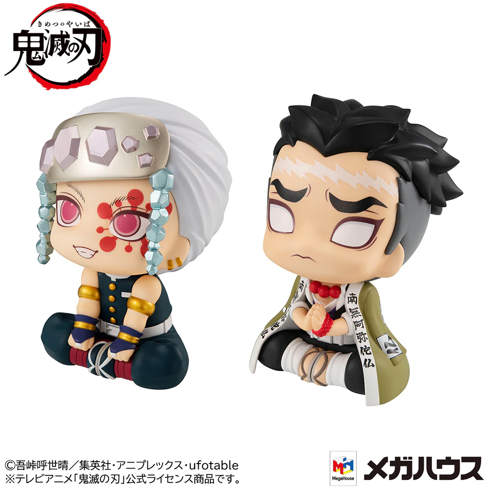 Tengen Uzui & Himejima Gyomei Demon Slayer Look Up Series Figure Set - Image 2