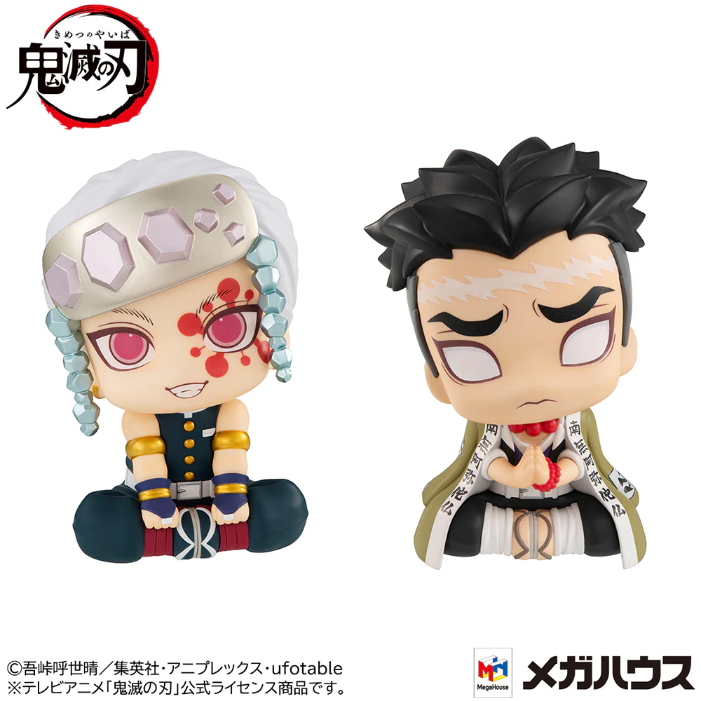 Tengen Uzui & Himejima Gyomei Demon Slayer Look Up Series Figure Set - Image 3